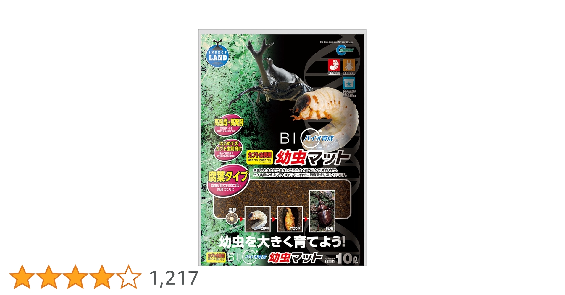 Amazon | マルカン バイオ育成幼虫マット 10L M-705 | マルカン